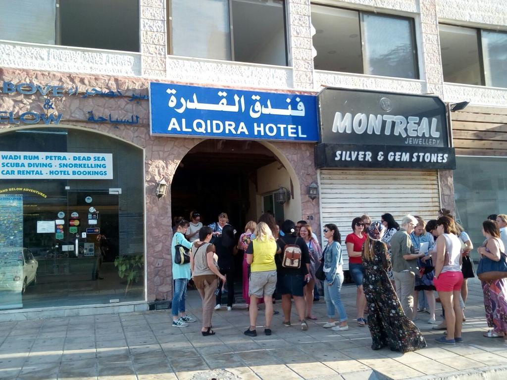 Al Qidra Hotel & Suites Akaba Exterior foto